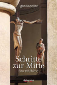 Schritte zur Mitte : Eine Nachlese （2. Aufl. 2016. 192 S. m. Abb. 21.5 cm）
