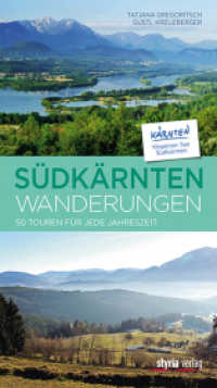 Südkärntenwanderungen : 50 Touren für jede Jahreszeit （2017. 180 S. 100 farb. Abb. 20.5 cm）