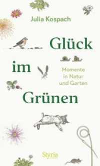 Glück im Grünen : Momente in Natur und Garten （2019. 144 S. 200 mm）