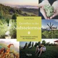 Genießen in der Südsteiermark : Entdeckungen entlang der Weinstraßen （2019. 192 S. 21 cm）