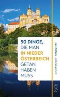 50 Dinge, die man in Niederösterreich getan haben muss (50 Dinge) （2019. 176 S. m. zahlr. farb. Abb. 21.5 cm）
