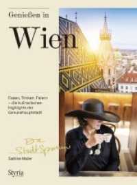 Genießen in Wien : Essen, Trinken, Feiern - die kulinarischen Highlights der Genusshauptstadt （2022. 192 S. 22.5 cm）