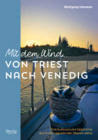 Mit dem Wind von Triest nach Venedig : Eine kulinarische Segelreise durch die Lagunen der Oberen Adria （2024. 192 S. 24 cm）