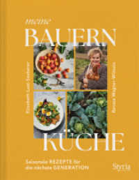 Meine Bauernküche : Saisonale Rezepte für die nächste Generation （2023. 192 S. 24.50 cm）