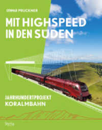 Mit Highspeed in den Süden : Jahrhundertprojekt Koralmbahn （2025. 176 S. 26 cm）