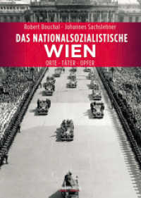 Das nationalsozialistische Wien : Orte - Täter - Opfer （2017. 240 S. 150 farb. Abb. 24 cm）