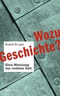 Wozu Geschichte? : Eine Warnung zur rechten Zeit （2018. 160 S. 215 mm）