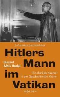 Hitlers Mann im Vatikan : Bischof Alois Hudal. Ein dunkles Kapitel in der Geschichte der Kirche （2019. 272 S. 215 mm）
