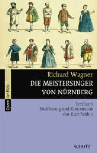 Die Meistersinger von Nürnberg : Textbuch. Einf. u. Kommentar v. Kurt Pahlen u. a. Originalausg. (Opern der Welt) （5., durchges. Aufl. 2004. 487 S. 112 Abb. 190 mm）