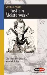 Fast ein Meisterwerk : Die Welt der Musik in Anekdoten. Eine heitere Musik-Soziologie (Serie Musik, Atlantis Schott) （3. Auflage Mai 2003. 2003. 206 S. 190 mm）