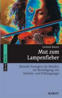 Mut zum Lampenfieber : Mentale Strategien f&uuml;r Musiker zur Bew&auml;ltigung von Auftritts- und Pr&uuml;fungsangst (Serie Musik) （5. Aufl. 2003. 240 S. 190 mm）