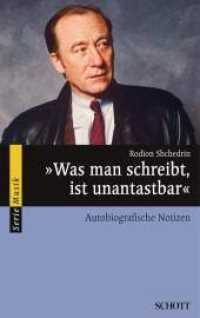 Was man schreibt, ist unantastbar : Autobiografische Notizen (Serie Musik) （2009. 274 S. 153 Abb. 190 mm）