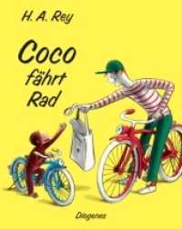 Coco fährt Rad (Kinderbücher 00839) （03. Aufl. 2008. 52 S. m. zahlr. bunten Bild. 275 mm）