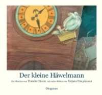 Der kleine Häwelmann : Ein Märchen (Kinderbücher) （02. Aufl. 2020. 40 S. m. zahlr. bunten Bild. 252 x 275 mm）