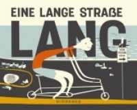 Eine lange Straße lang : Mit sechs Meter langem Wandplakat (Kinderbücher) （2014. 40 S. m. zahlr. bunten Bild. 203 x 253 mm）