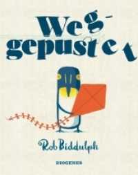 Weggepustet : Bildergeschichte. Ausgezeichnet mit dem Waterstone's Children's Book Prize 2015, Kategorie illustrated book (Kinderbücher) （2015. 32 S. m. zahlr. bunten Bild. 278 mm）