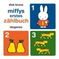 Miffys erstes Zählbuch (Kinderbücher) （2018. 30 S. 210 mm）