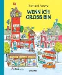 Wenn ich groß bin (Kinderbücher) （03. Aufl. 2018. 96 S. m. zahlr. bunten Bild. 303 mm）