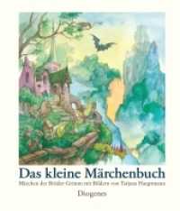 Das kleine Märchenbuch : Märchen der Gebrüder Grimm mit Bildern von Tatjana Hauptmann (Kinderbücher) （2018. 80 S. m. zahlr. Illustr. 205 mm）