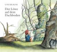 Der Löwe auf dem Dachboden (Kinderbücher) （2021. 32 S. 230 x 250 mm）