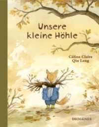 Unsere kleine Höhle (Kinderbücher) （2020. 48 S. m. zahlr. bunten Bild. 180 mm）