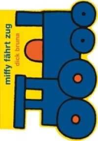 Miffy fährt Zug (Kinderbücher) （2020. 14 S. 135 x 190 mm）