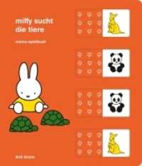 Miffy sucht die Tiere : Memo-Spielbuch (Kinderbücher) （2020. 12 S. 280 mm）