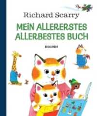 Mein allererstes, allerbestes Buch (Kinderbücher) （2022. 48 S. 303 mm）