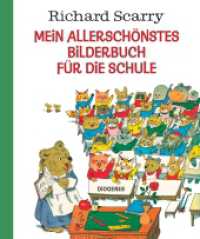 Mein allerschönstes Bilderbuch für die Schule (Kinderbücher) （2026. 72 S. 303 mm）