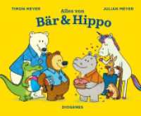 Alles von Bär & Hippo (Bär und Hippo) （2024. 112 S. 150 x 180 mm）