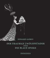 Der traurige Zwölfpfünder oder Die blaue Spieke (KUNST) （2021. 68 S. 205 mm）