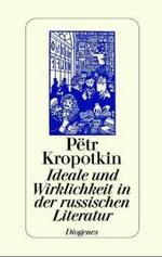 Ideale und Wirklichkeit in der russischen Literatur （2003. 592 S. 184 mm）