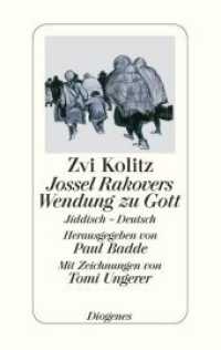 Jossel Rakovers Wendung zu Gott : Jiddisch-Deutsch. Mit Faks. d. Erstdrucks in hebräischer Schrift