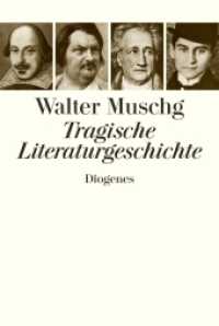 Tragische Literaturgeschichte （02. Aufl. 2006. 752 S. 230 mm）