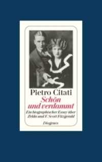Schön und verdammt : Ein biographischer Essay über Zelda und F. Scott Fitzgerald （2009. 160 S. 16 Fototaf. 184 mm）