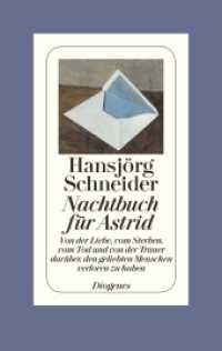 Nachtbuch für Astrid : Von der Liebe, vom Sterben, vom Tod und von der Trauer darüber, den geliebten Menschen verloren zu haben （2012. 128 S. 184 mm）