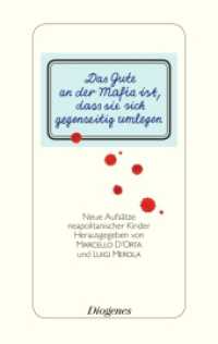 Das Gute an der Mafia ist, dass sie sich gegenseitig umlegen : Aufsätze neapolitanischer Kinder über die Camorra （2013. 128 S. 184 mm）