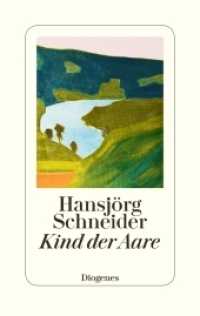 Kind der Aare : Autobiographie. Mit einem Nachwort von Beatrice von Matt （04. Aufl. 2018. 352 S. 184 mm）