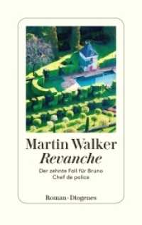 Revanche : Der zehnte Fall für Bruno， Chef de Police. Roman (Bruno， Chef de Police / Chief of Police / The Dordogne Mysteries 10)