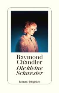 Die kleine Schwester : Roman. Neuübersetzung (Philip Marlowe 2) （2020. 352 S. 184 mm）