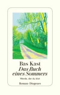 Das Buch eines Sommers : Werde, der du bist （2020. 240 S. 184 mm）