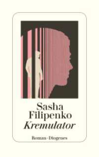 Kremulator （2023. 256 S. 184 mm）