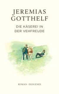 Die Käserei in der Vehfreude (Gotthelf Zürcher Ausgabe) （2024. 656 S. 184 mm）
