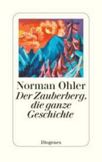 Der Zauberberg, die ganze Geschichte （02. Aufl. 2024. 272 S. 184 mm）