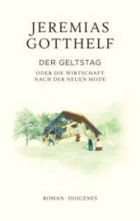 Der Geltstag : oder die Wirtschaft nach der neuen Mode （2025. 496 S. 184 mm）