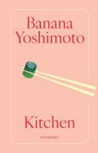 Kitchen (Modern Classics) （2025. 208 S. 184 mm）