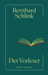 Der Vorleser (Modern Classics) （2025. 224 S.）