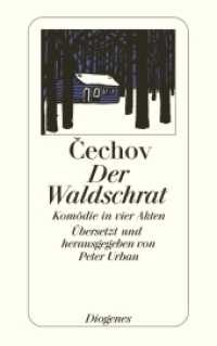 Der Waldschrat : Komödie in vier Akten (detebe 20084) （04. Aufl. 2004. 176 S. 180 mm）