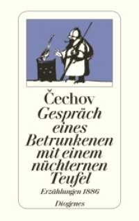 Gespräch eines Betrunkenen mit einem nüchternen Teufel : Erzählungen 1886 (detebe) （11. Aufl. 1999. 448 S. 180 mm）