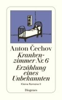 Krankenzimmer Nr. 6 / Erzählung eines Unbekannten : Kleine Romane II. Hrsg. u. m. Anmerk v. Peter Urban (detebe) （10. Aufl. 2004. 208 S. 180 mm）